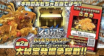 【非売品】ゾイドワイルド　ファングタイガーアンバー 非売品】ゾイドワイルド ファングタイガーアンバー - メルカリ